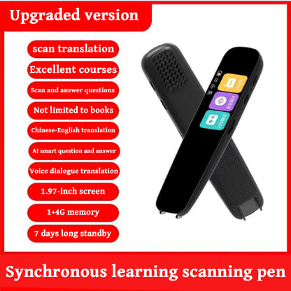 Multifunctional translation scanning reading pen (195 national languages)